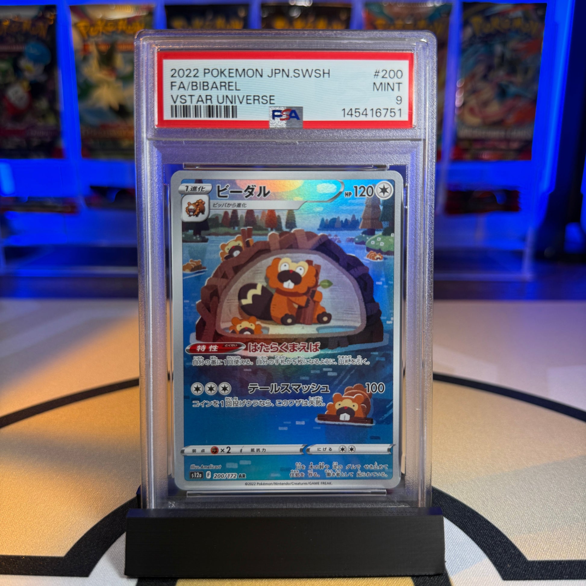 Bibarel (FA) - 2022 SWSH VSTAR Universe #200 - PSA 9 - Cert 145416751