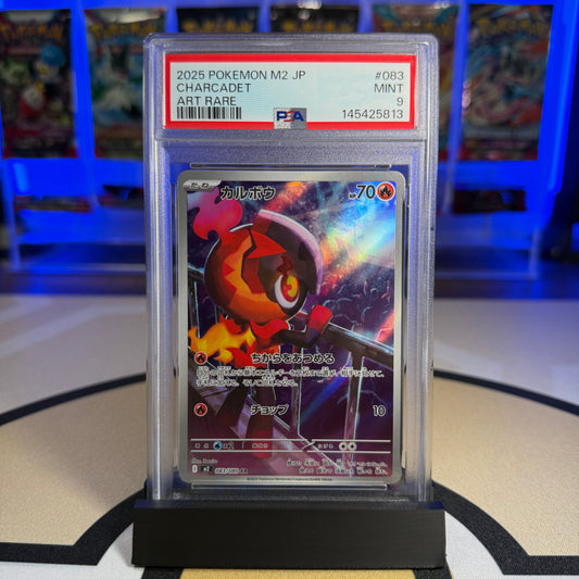 Charcadet (AR) - 2025 M2 Inferno X #083 - PSA 9 - Cert 145425813
