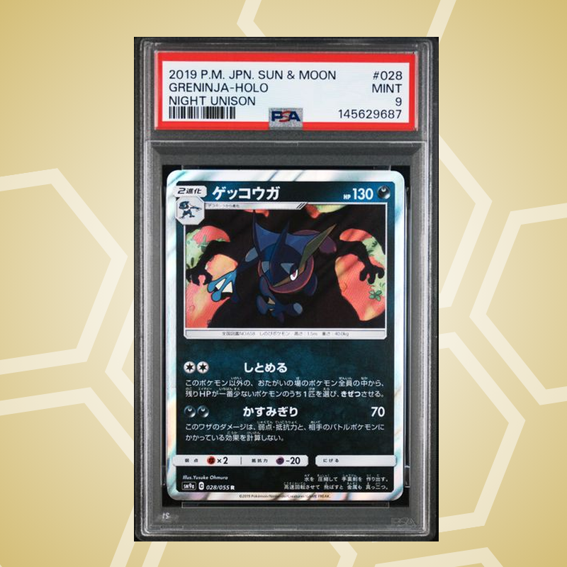 2019 Pokemon Japanese Sun & Moon Strength Expansion Pack Night Unison #028 Greninja-Holo Night Unison PSA 9