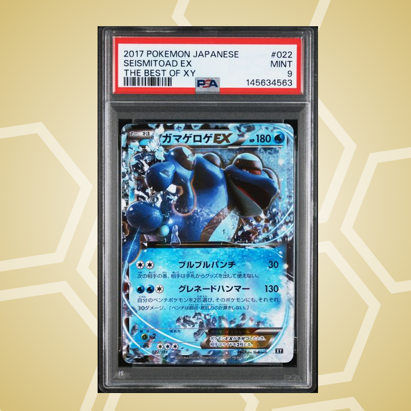 2017 Pokemon Japanese The Best Of Xy #022 Seismitoad ex The Best Of Xy PSA 9
