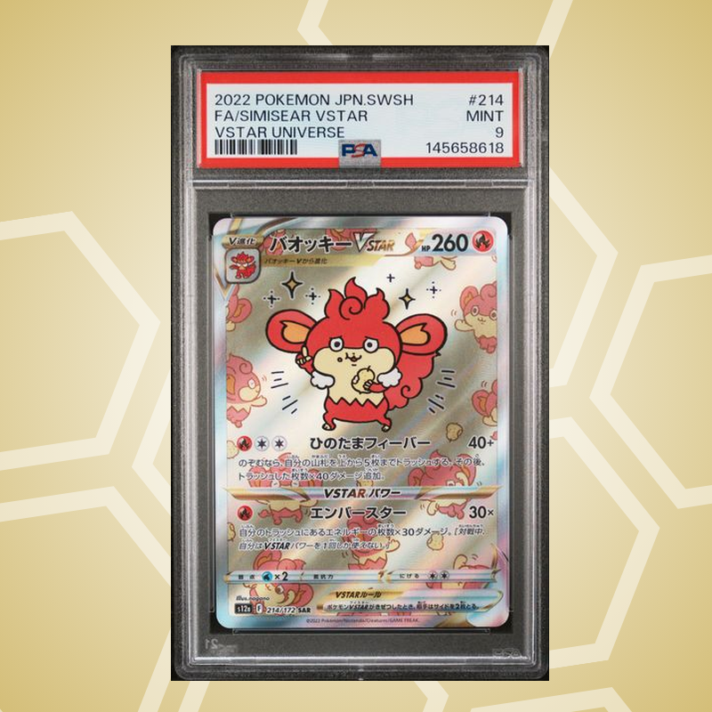 Grillchita (Simisear) VSTAR SAR – Sword & Shield VSTAR Universe JP – PSA 9