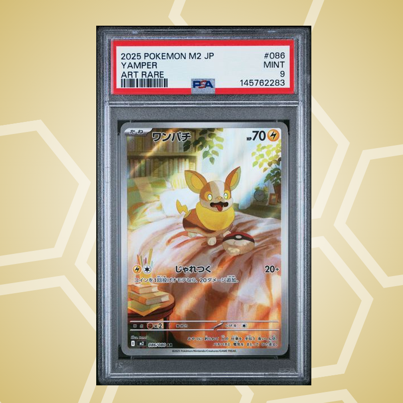 2025 Pokemon Japanese M2-Inferno X #086 Yamper Art Rare PSA 9