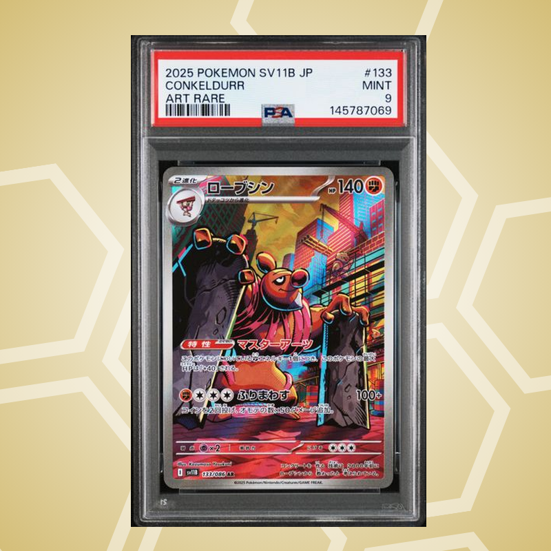 2025 Pokemon Japanese Sv11B-Black Bolt #133 Conkeldurr Art Rare PSA 9