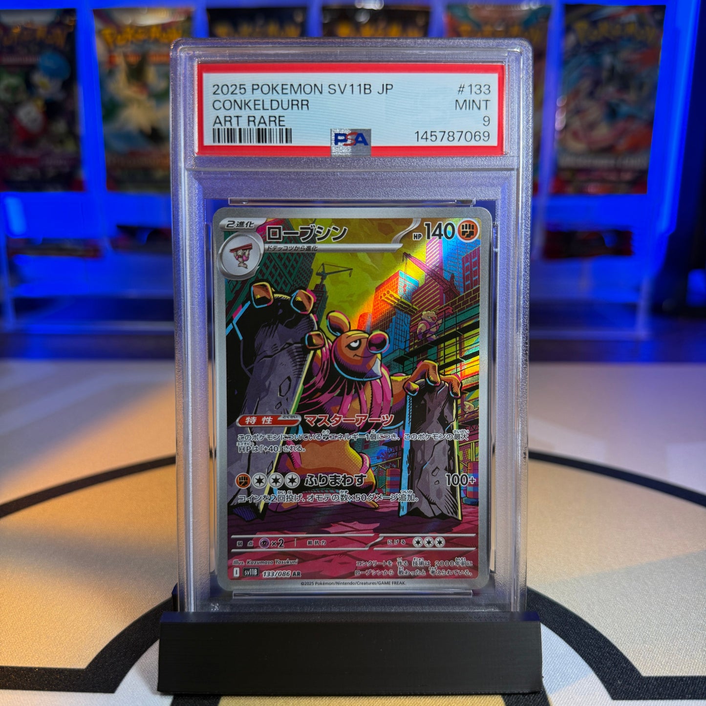 Conkeldurr (AR) - 2025 SV11B Black Bolt #133 - PSA 9 - Cert 145787069