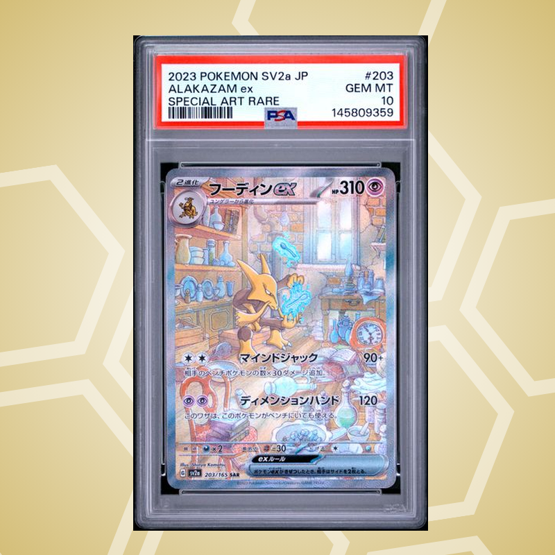 2023 Pokemon Japanese Sv2A-Pokemon 151 #203 Alakazam ex Special Art Rare PSA 10