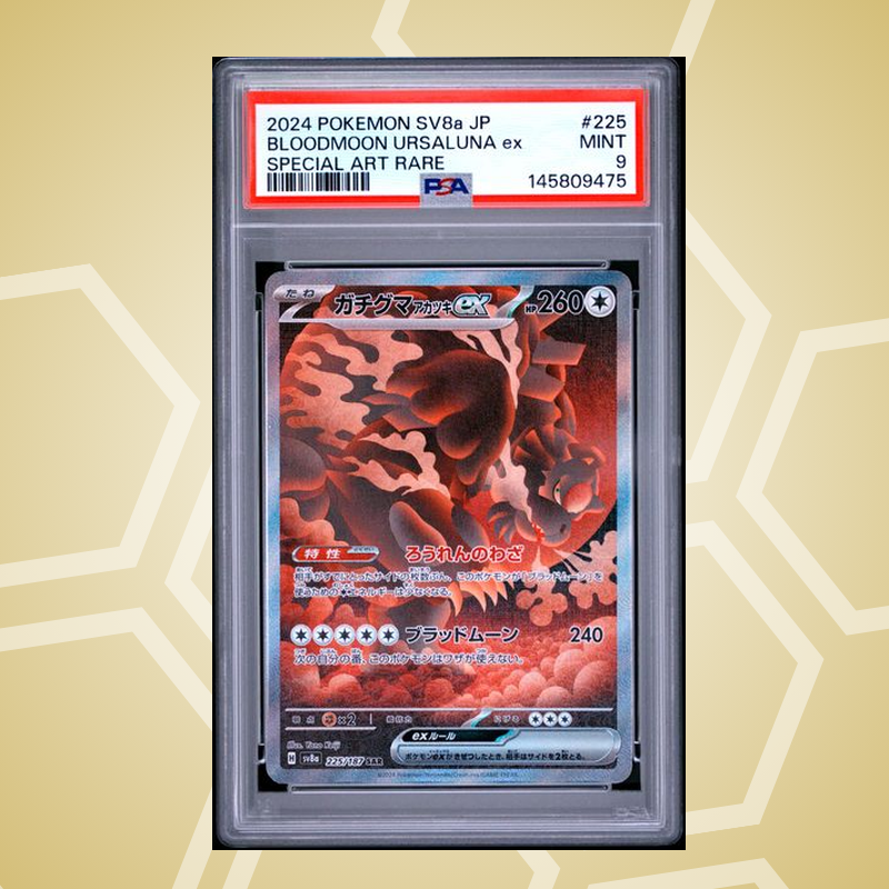 2024 Pokemon Japanese Sv8A-Terastal Fest ex #225 Bloodmoon Ursaluna ex Special Art Rare PSA 9