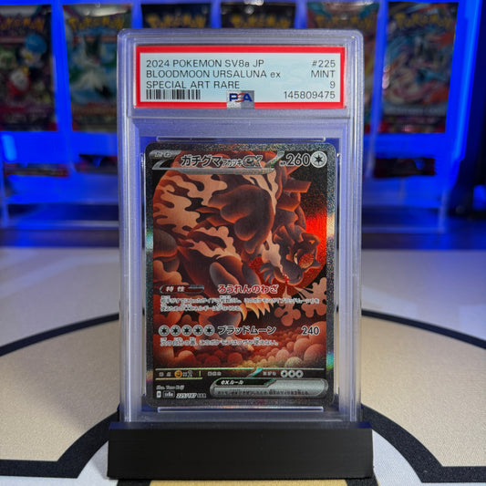 Bloodmoon Ursaluna ex (SAR) - 2024 SV8a Terastal Fest ex #225 - PSA 9 - Cert 145809475