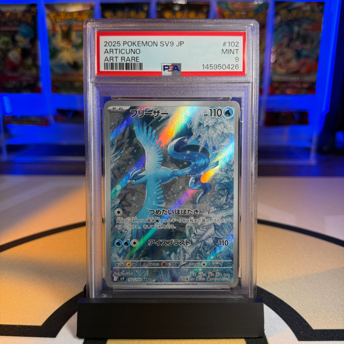 Articuno (AR) - 2025 SV9 Battle Partners #102 - PSA 9 - Cert 145950426