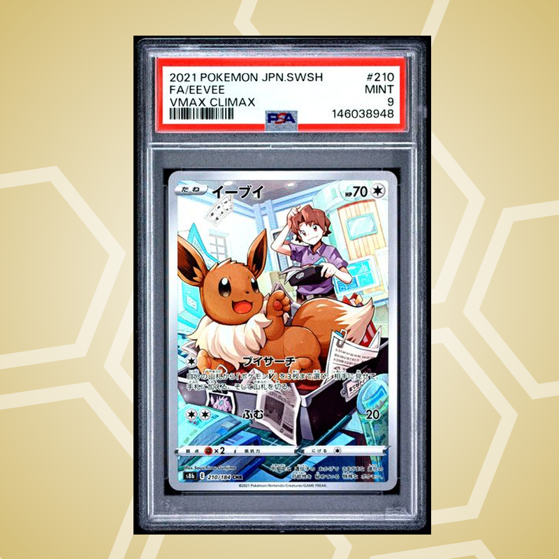 2021 Pokemon Japanese Sword & Shield VMAX Climax #210 Fa/Eevee VMAX Climax PSA 9