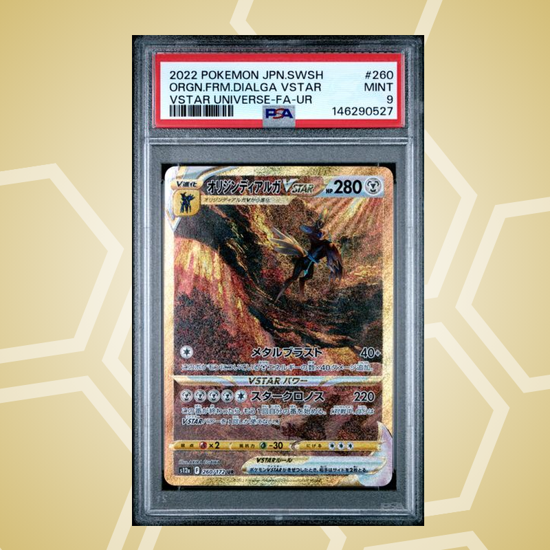 2022 Pokemon Japanese Sword & Shield VSTAR Universe #260 Orgn.Frm.Dialga VSTAR VSTAR Universe-Fa-Ur PSA 9