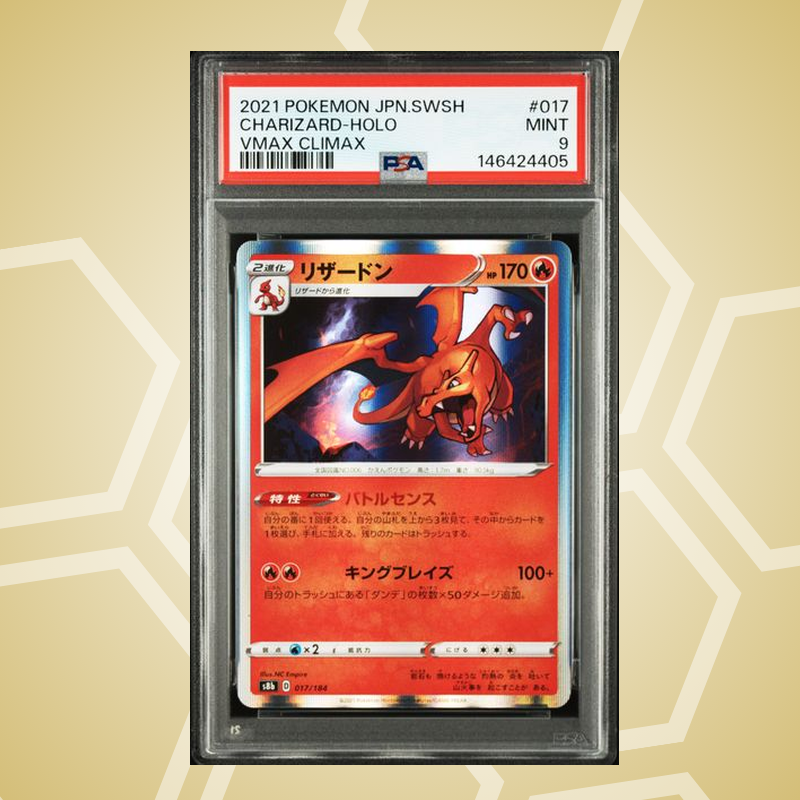 2021 Pokemon Japanese Sword & Shield VMAX Climax #017 Charizard-Holo VMAX Climax PSA 9