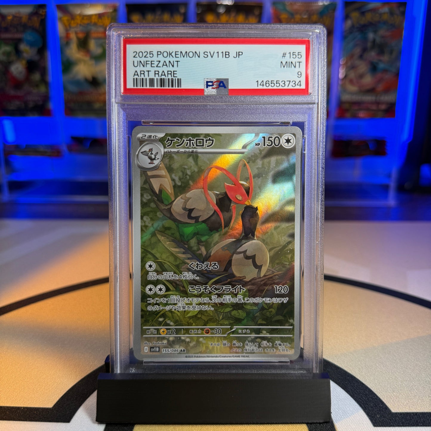 Unfezant (AR) - 2025 SV11B Black Bolt #155 - PSA 9 - Cert 146553734