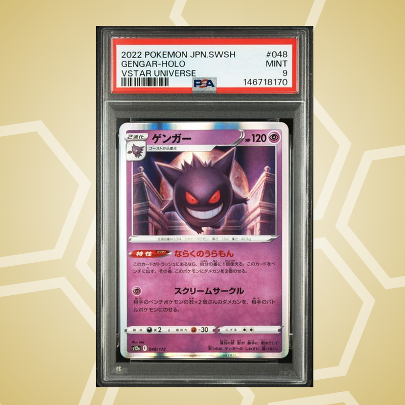2022 Pokemon Japanese Sword & Shield VSTAR Universe #048 Gengar-Holo VSTAR Universe PSA 9