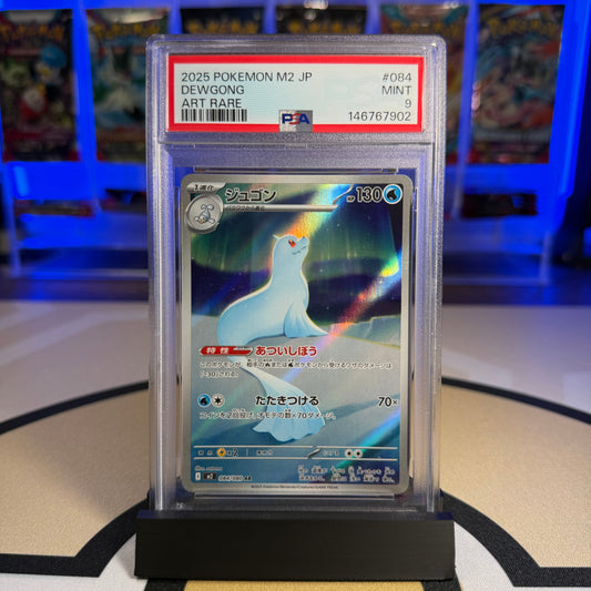 Dewgong (AR) - 2025 M2 Inferno X #084 - PSA 9 - Cert 146767902