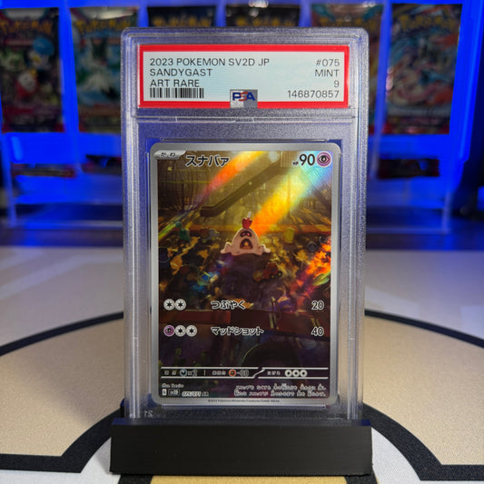 Sandygast (AR) - 2023 SV2D Clay Burst #075 - PSA 9 - Cert 146870857