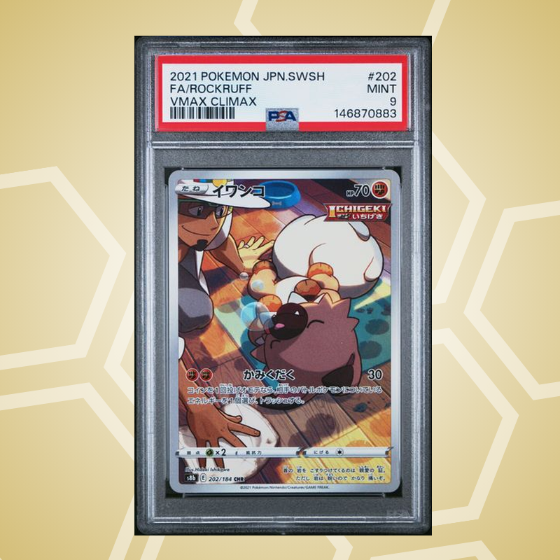 2021 Pokemon Japanese Sword & Shield VMAX Climax #202 Fa/Rockruff VMAX Climax PSA 9