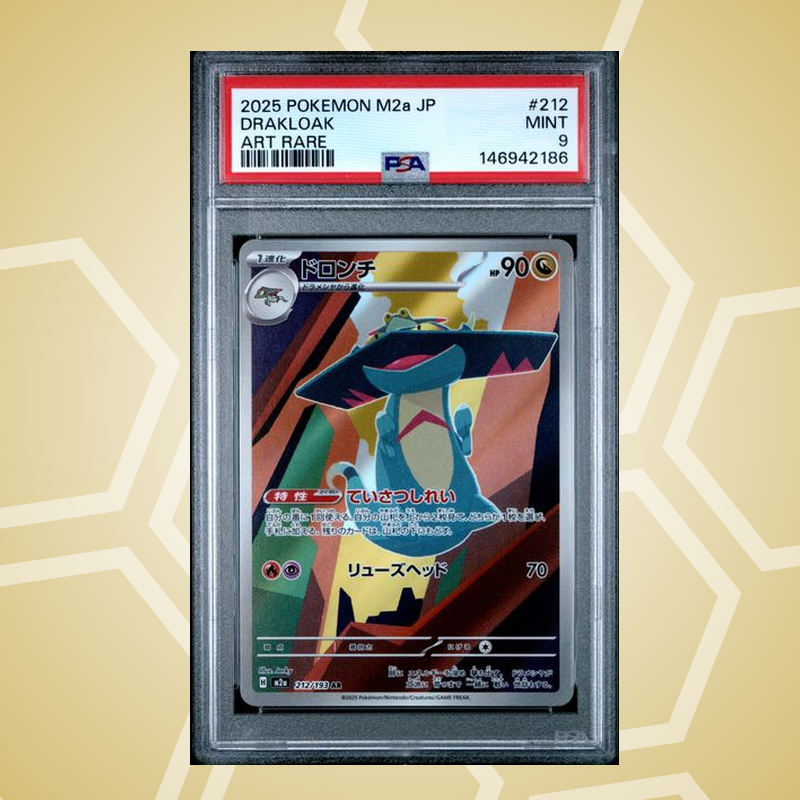 2025 Pokemon Japanese M2A-Mega Dream ex #212 Drakloak Art Rare PSA 9