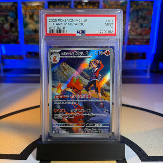 Ethan's Magcargo (AR) - 2025 M2a Mega Dream ex #197 - PSA 9 - Cert 147201152