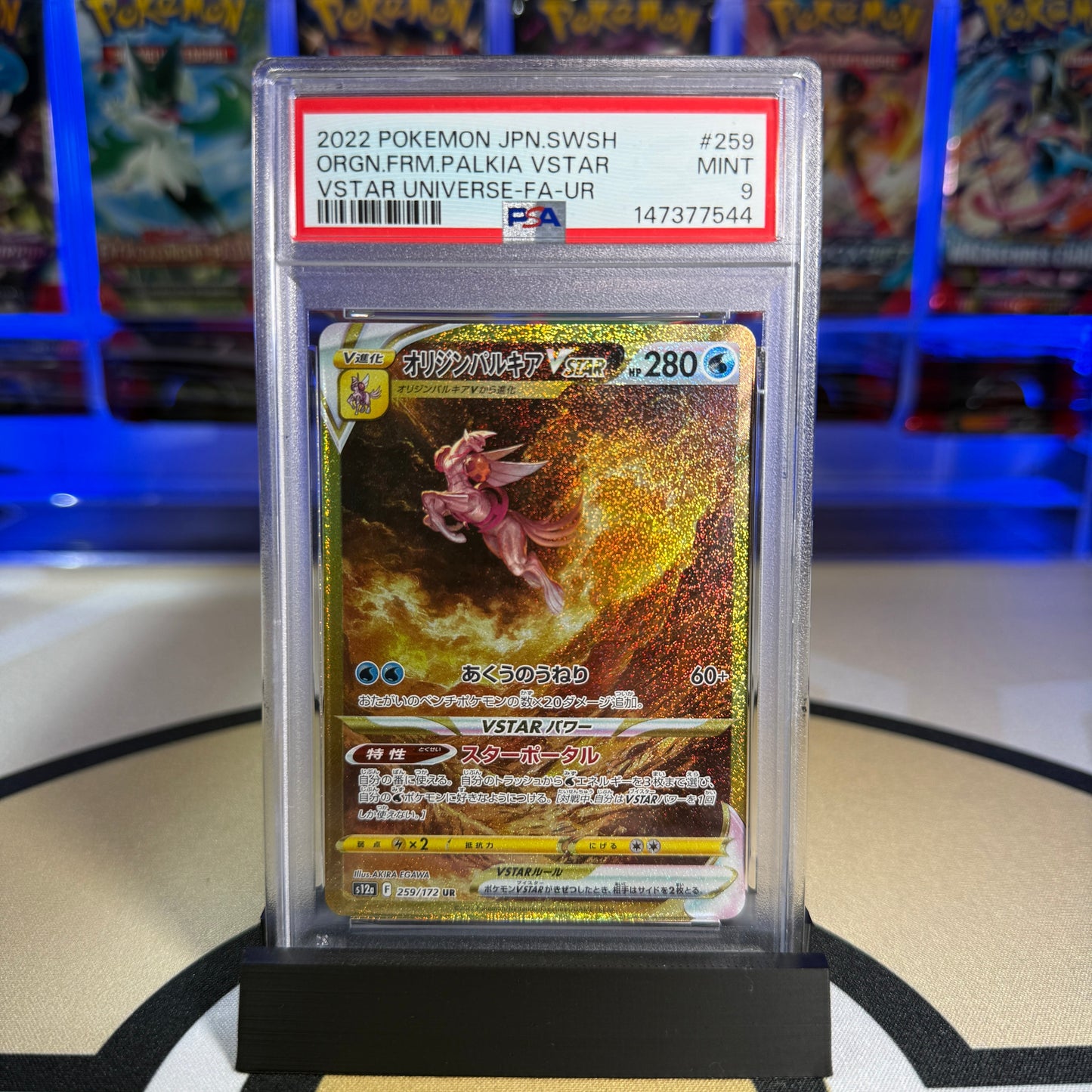 Origin Forme Palkia VSTAR UR – VSTAR Universe #259 – PSA 9 – Cert 147377544