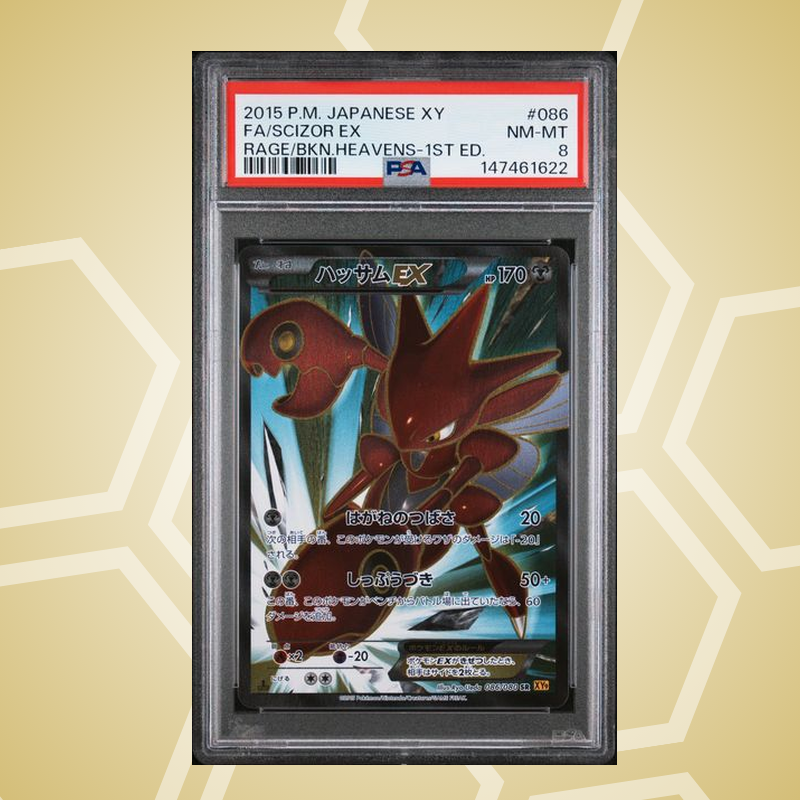 2015 Pokemon Japanese Xy Rage Of The Broken Heavens #086 Fa/Scizor ex Rage/Bkn.Heavens-1St Ed. PSA 8