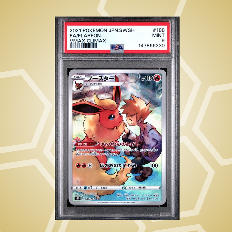 Flamara (Flareon) Full Art – Sword & Shield VMAX Climax JP – PSA 9