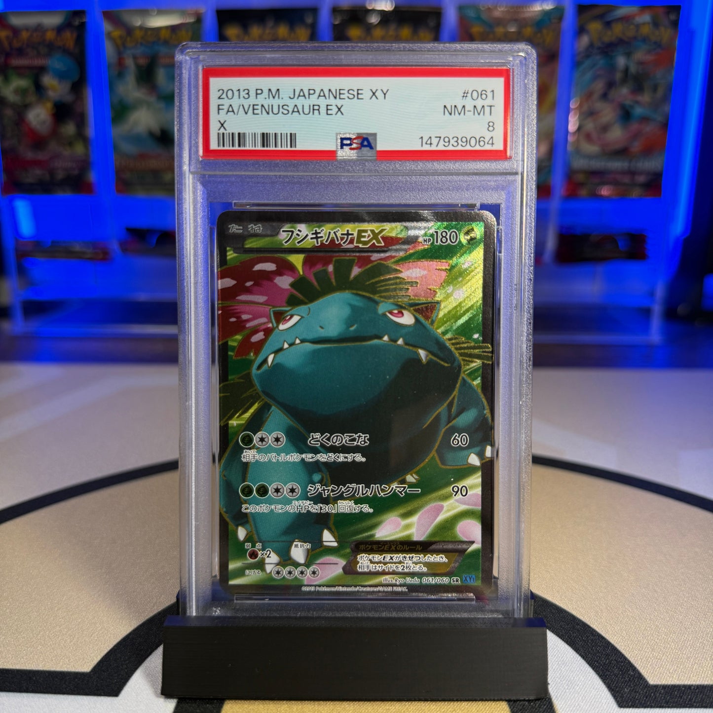 Venusaur EX (FA) - 2013 XY #061 - PSA 8 - Cert 147939064