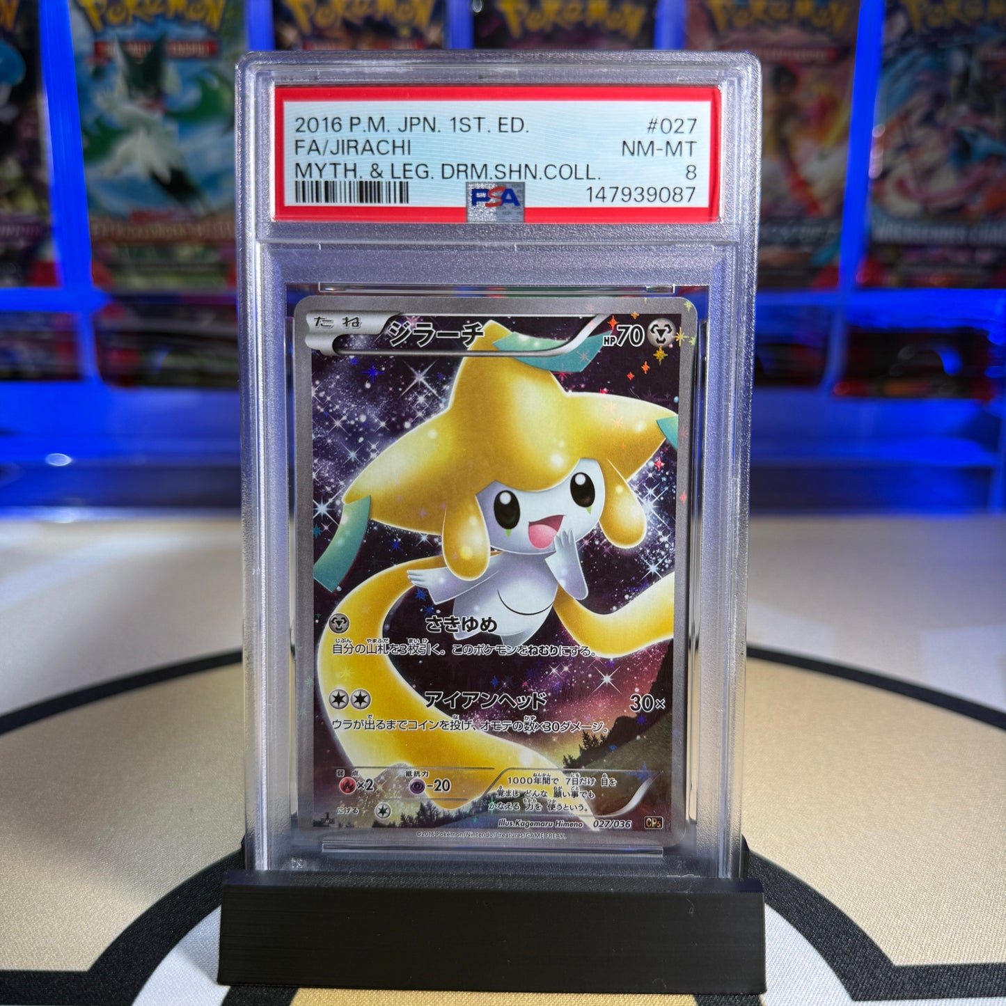 FA/Jirachi – Mythical & Legendary Dream Shine #027 – PSA 8 – Cert 147939087