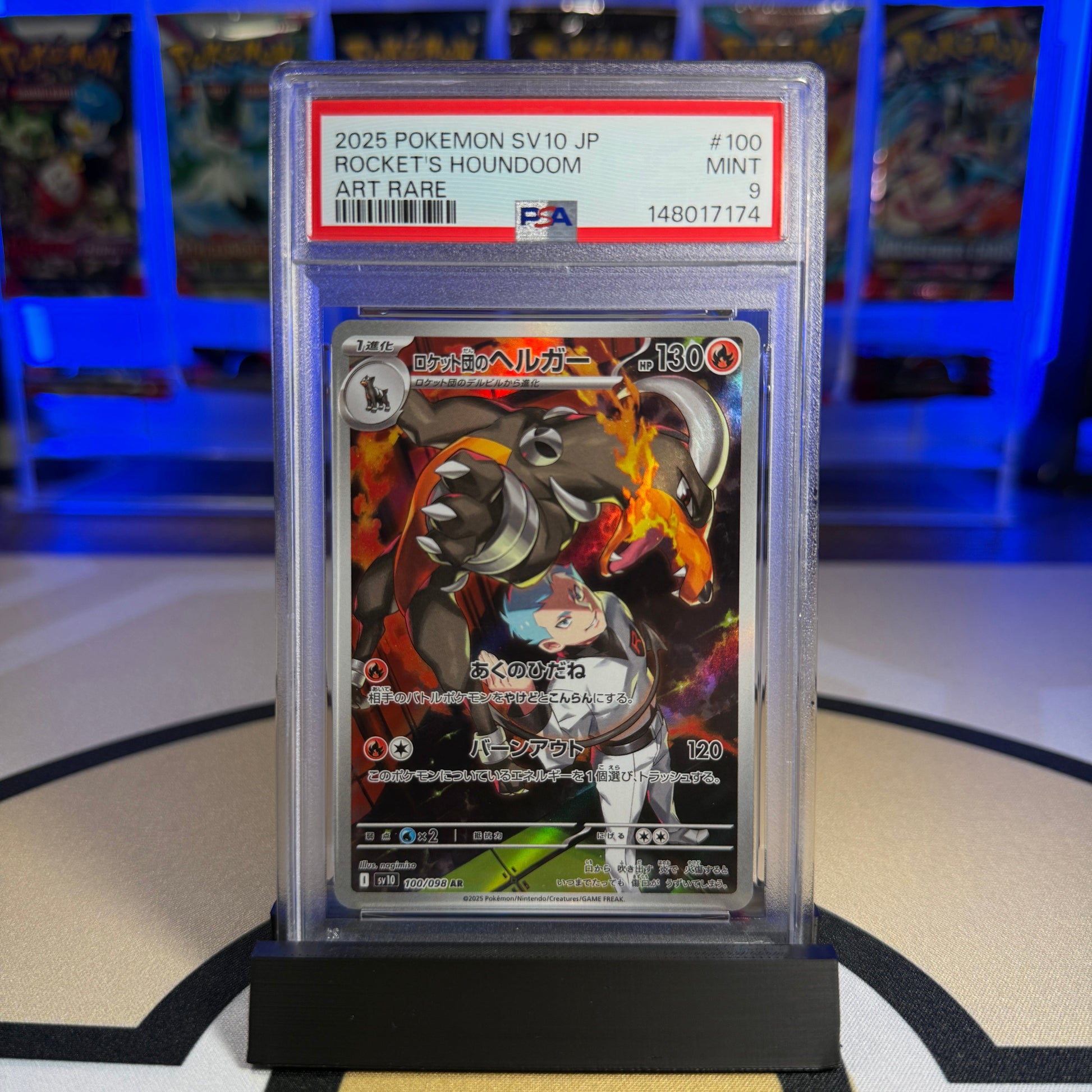 Rocket's Houndoom (AR) - 2025 SV10 Glory of Team Rocket #100 - PSA 9 - Cert 148017174