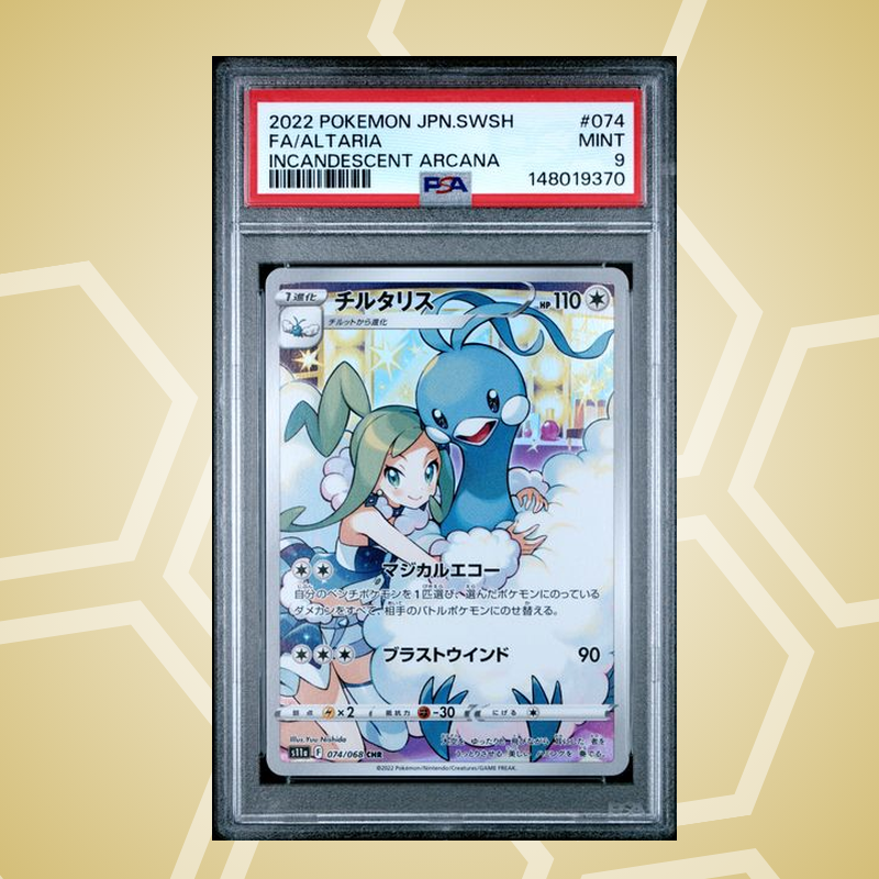 2022 Pokemon Japanese Sword & Shield Incandescent Arcana #074 Fa/Altaria Incandescent Arcana PSA 9