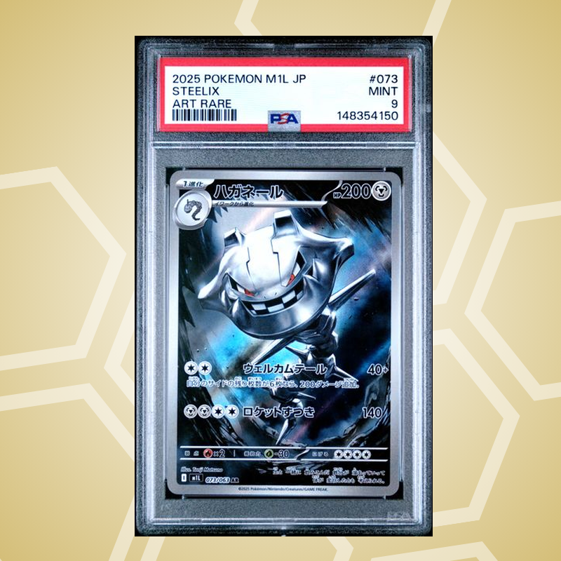 2025 Pokemon Japanese M1L-Mega Brave #073 Steelix Art Rare PSA 9