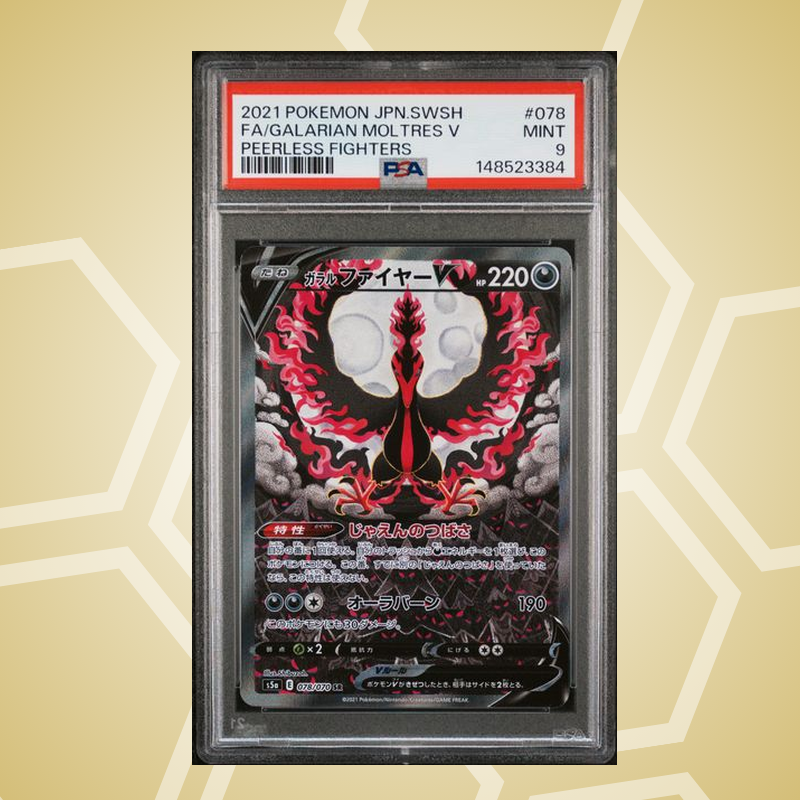 2021 Pokemon Japanese Sword & Shield Peerless Fighters #078 Fa/Galarian Moltres V Peerless Fighters PSA 9