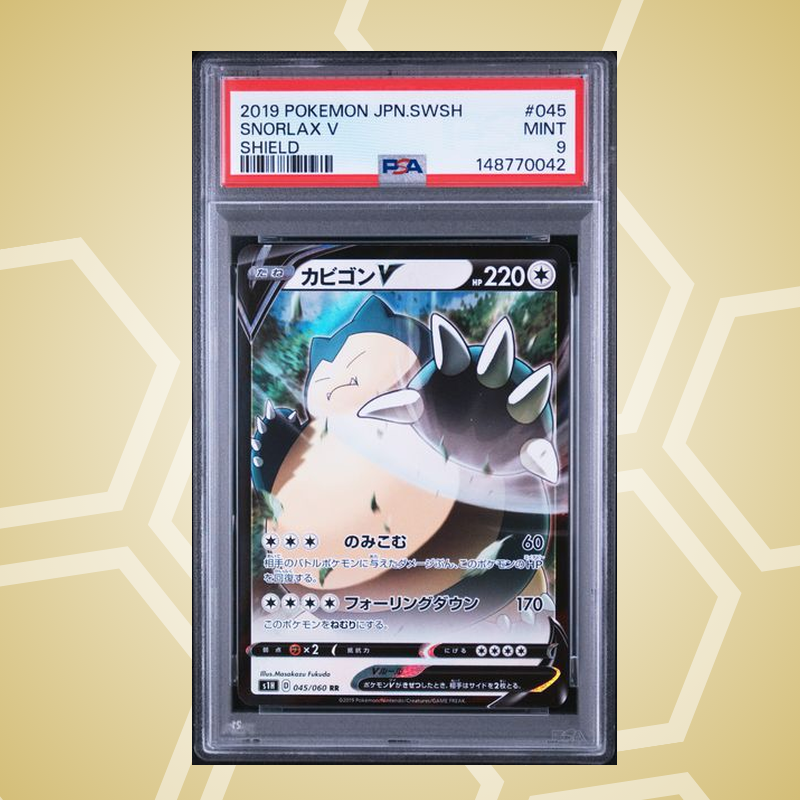 2019 Pokemon Japanese Sword & Shield Shield #045 Snorlax V Shield PSA 9