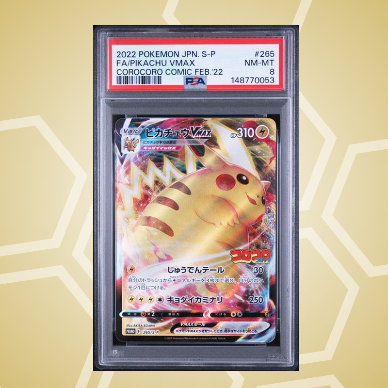 2022 Pokemon Japanese S Promo #265 Fa/Pikachu VMAX Corocoro Comic Feb.'22 PSA 8