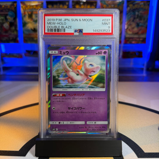 Mew Holo - 2019 SM Double Blaze #037 - PSA 9 - Cert 149293523