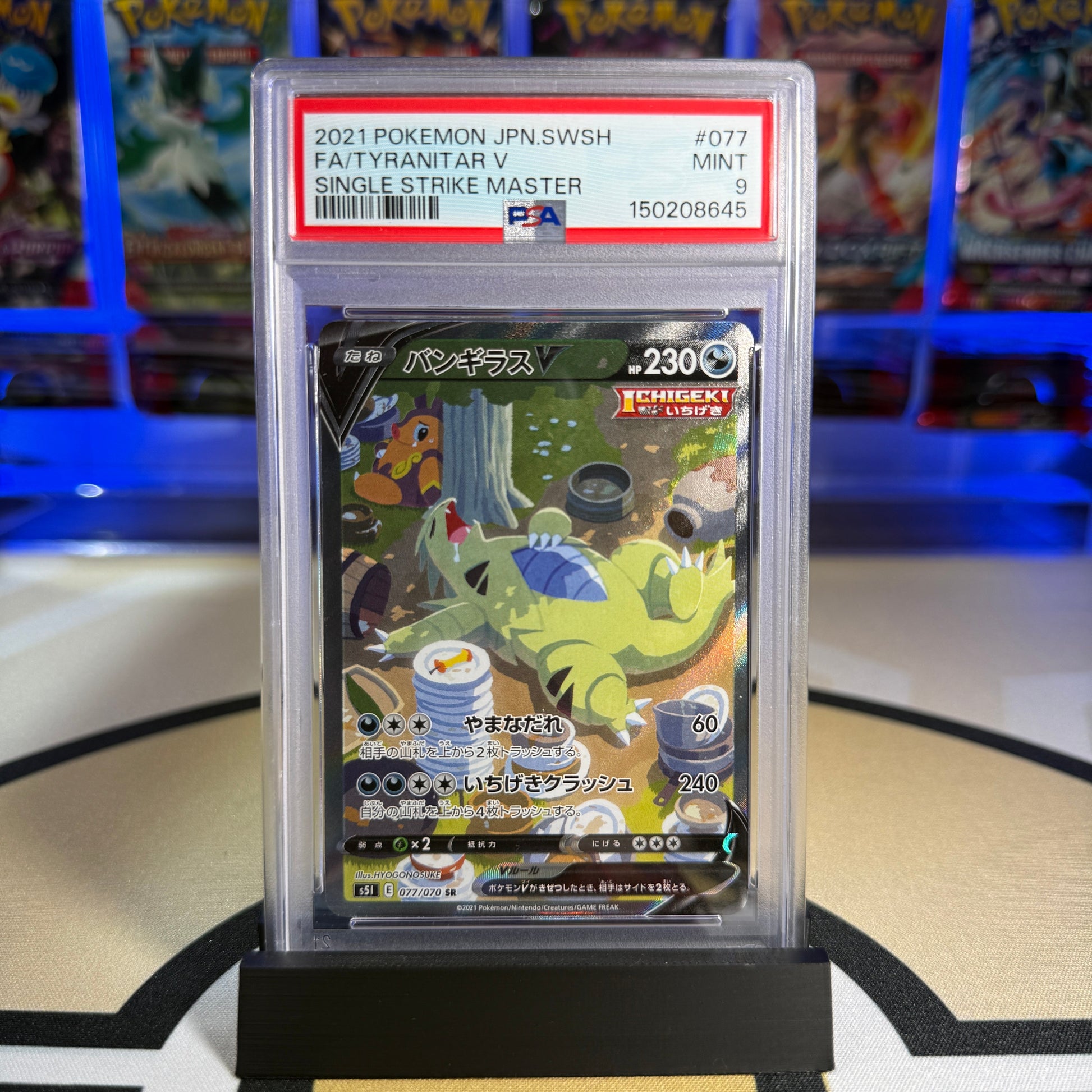 FA/Tyranitar V – Single Strike Master #077 – PSA 9 – Cert 150208645