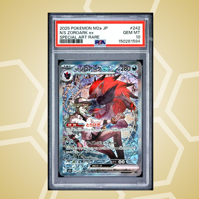 Ns Zoroark ex Special Art Rare – Mega Dream ex JP – PSA 10 (2025)