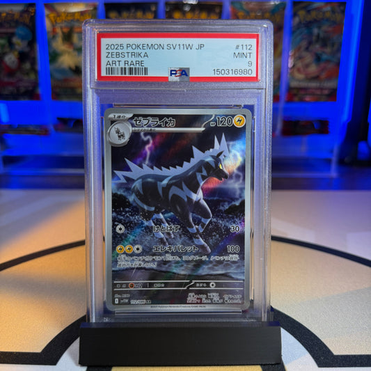 Zebstrika (AR) - 2025 SV11W White Flare #112 - PSA 9 - Cert 150316980