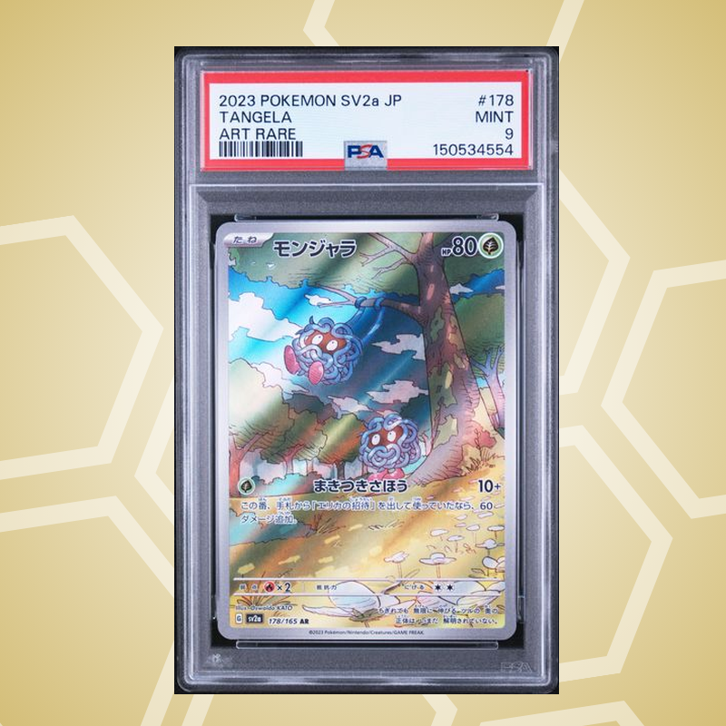 Tangela Art Rare – Pokemon Card 151 JP – PSA 9 (2023)