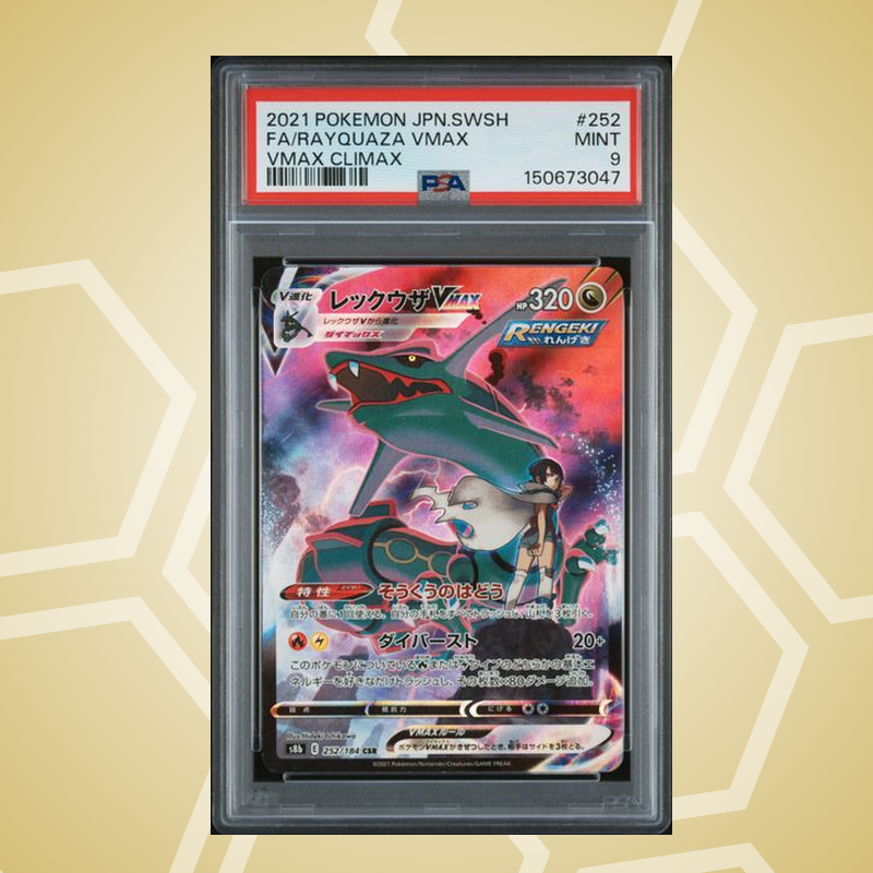 2021 Pokemon Japanese Sword & Shield VMAX Climax #252 Fa/Rayquaza VMAX VMAX Climax PSA 9