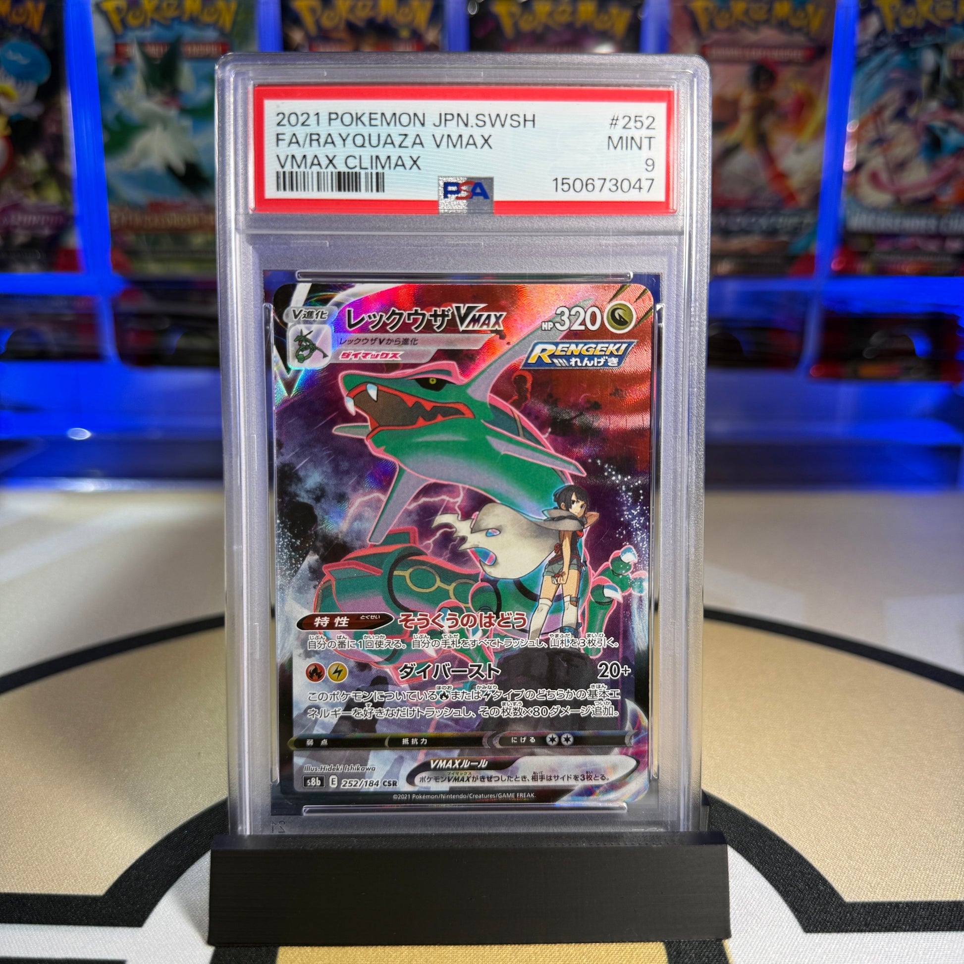 FA/Rayquaza VMAX – VMAX Climax #252 – PSA 9 – Cert 150673047