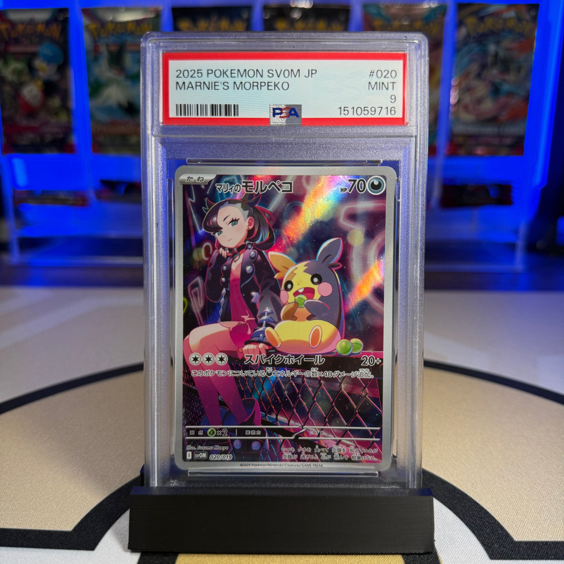 Marnie's Morpeko - 2025 SV0M ex Starter Set #020 - PSA 9 - Cert 151059716