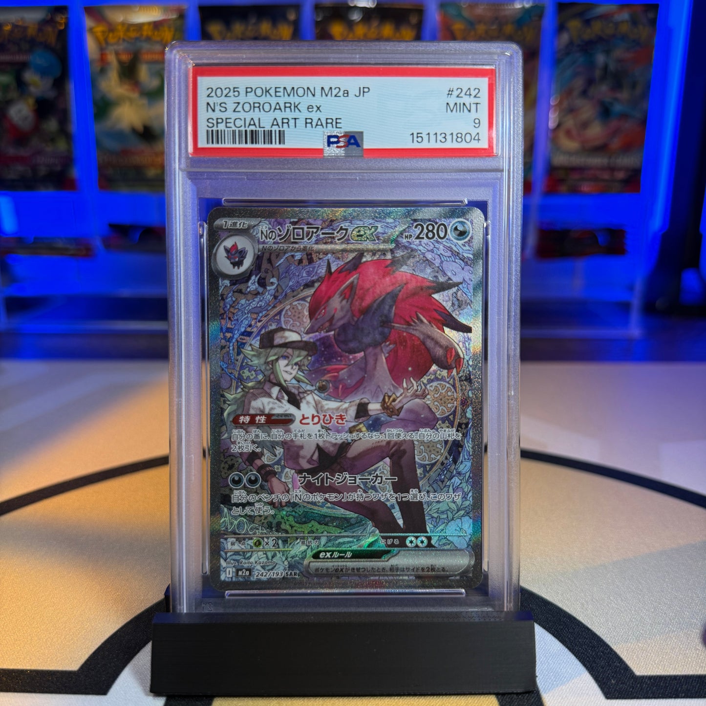 N's Zoroark ex (SAR) - 2025 M2a Mega Dream ex #242 - PSA 9 - Cert 151131804