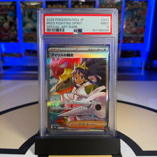 Iris's Fighting Spirit (SAR) - 2025 M2a Mega Dream ex #247 - PSA 9 - Cert 151198028