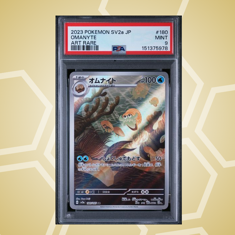 Amonitas (Omanyte) Art Rare – Pokemon Card 151 JP – PSA 9 (2023)