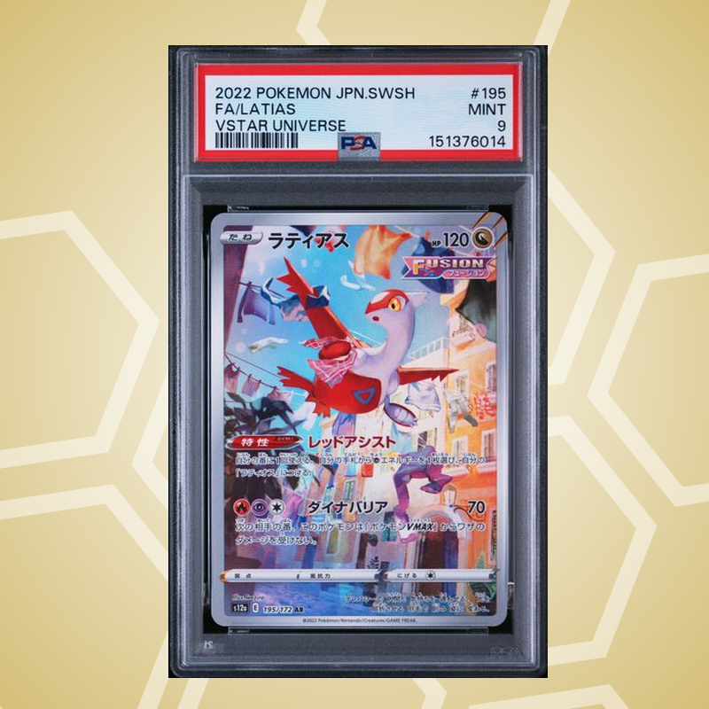Latias Full Art – Sword & Shield VSTAR Universe JP – PSA 9 (2022)