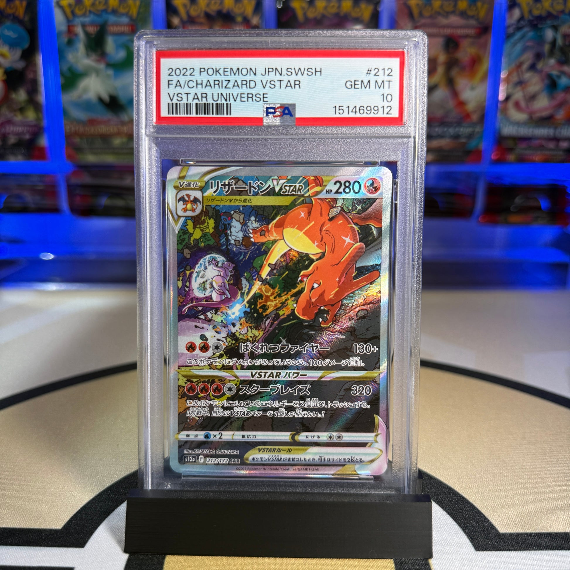 Charizard VSTAR SAR – VSTAR Universe #212 – PSA 10 – Cert 151469912