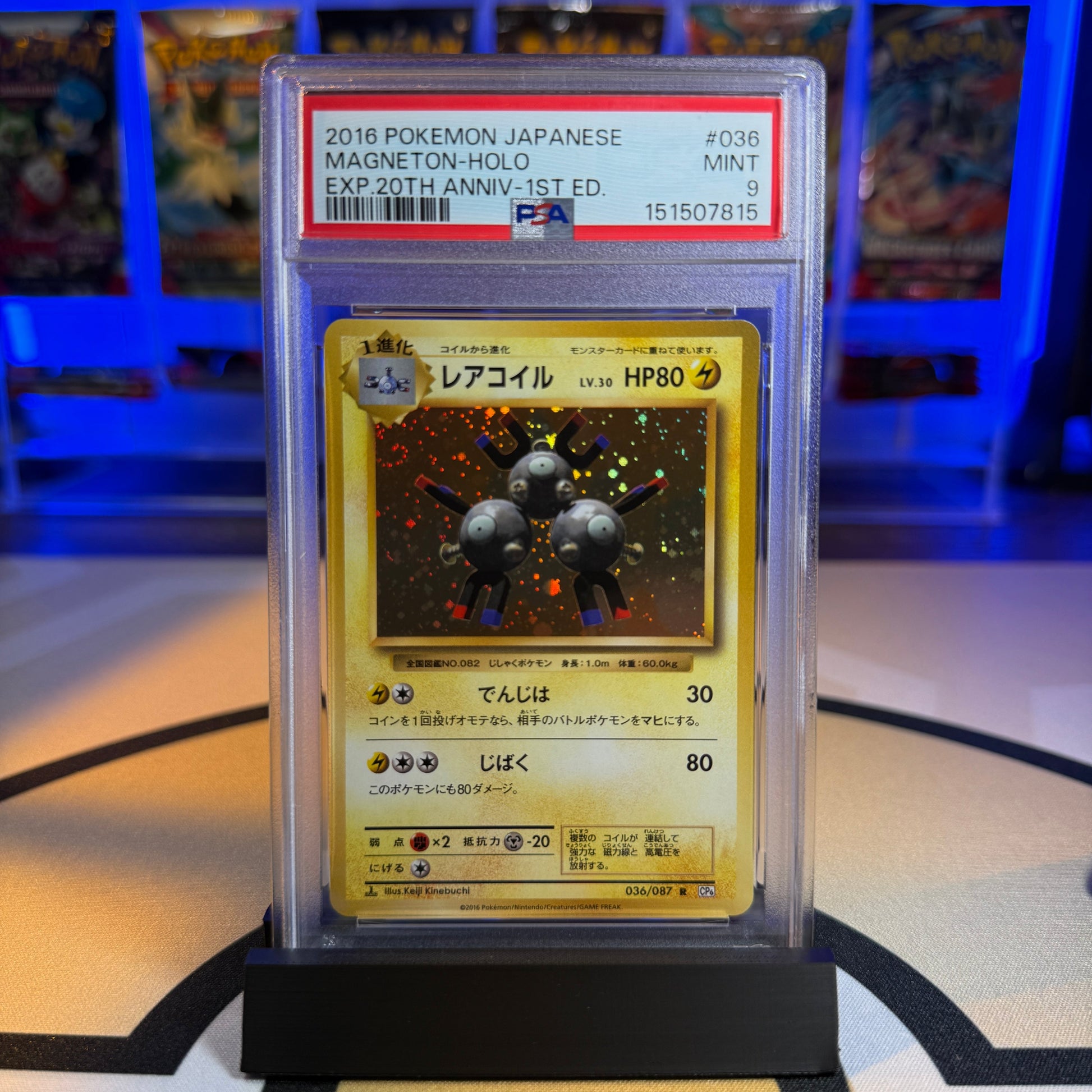 Magneton Holo - 2016 Expansion 20th Anniversary #036 - PSA 9 - Cert 151507815