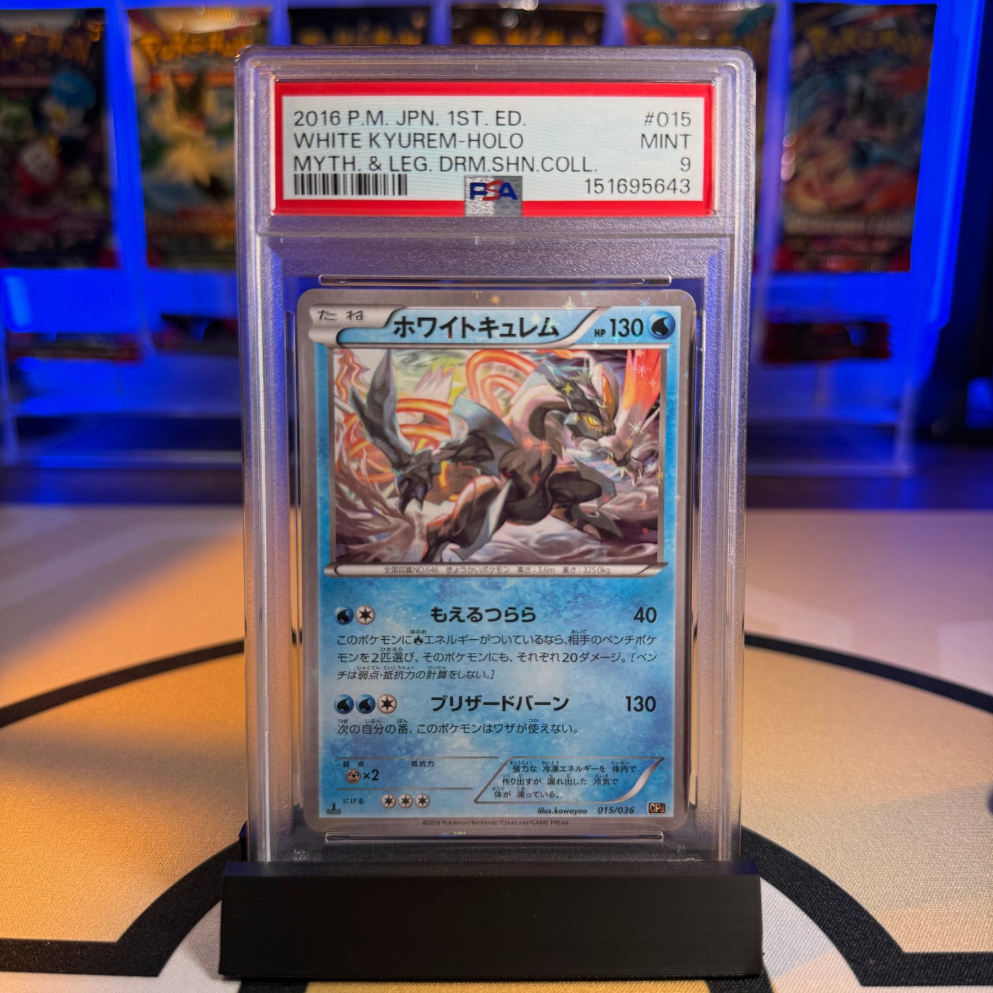 White Kyurem Holo - 2016 Myth. & Leg. Dream Shine #015 - PSA 9 - Cert 151695643