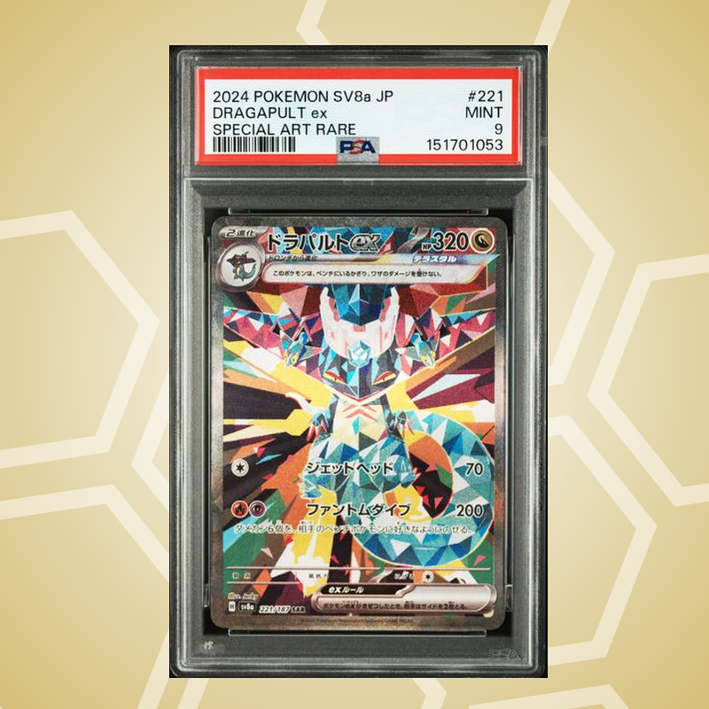 2024 Pokemon Japanese Sv8A-Terastal Fest ex #221 Dragapult ex Special Art Rare PSA 9
