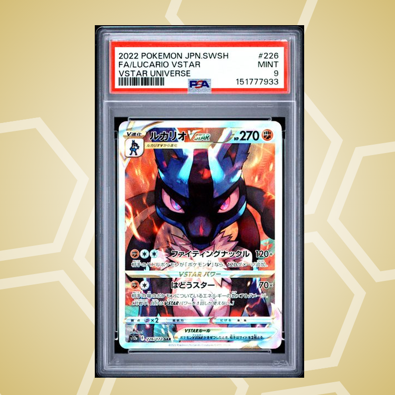 2022 Pokemon Japanese Sword & Shield VSTAR Universe #226 Fa/Lucario VSTAR VSTAR Universe PSA 9